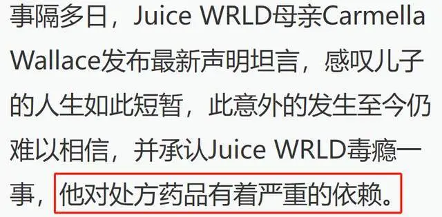 被曝滥用药物的6位明星名人，有人身死有人入狱，有人上瘾40年