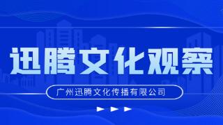 如何通过外包迅腾文化品牌团队尽快覆盖全网