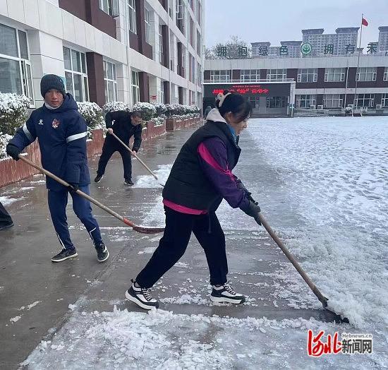 石家庄市吴义学校：银装素裹美校园 齐心协力暖人心