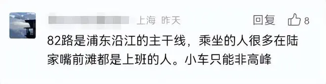 上海街头出现“宝宝巴士”！车身小巧，颜色可爱！有人点赞，也有阿姨吐槽→