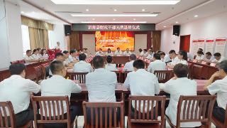 沂南县财政局举行干部荣誉退休仪式