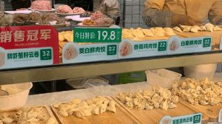 聚焦一二线城市，「袁记云饺」超过三成开在菜场附近｜数店09