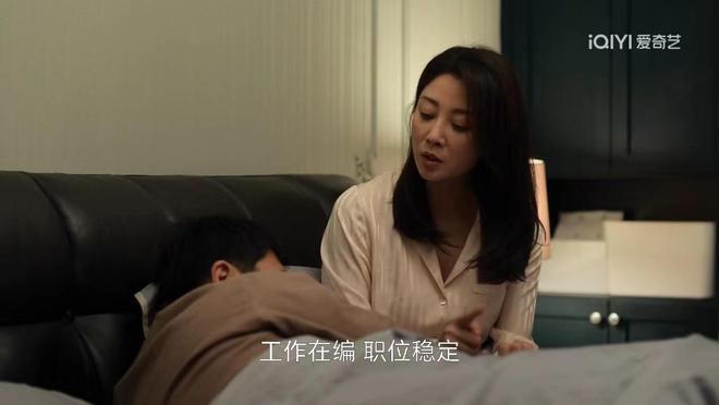 《凡人歌》谢美蓝和沈磊离婚，辞去编制去隐居，这男人不像话！