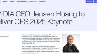 英伟达 CEO 黄仁勋 CES 大秀定档，或发布 RTX 50 系列显卡