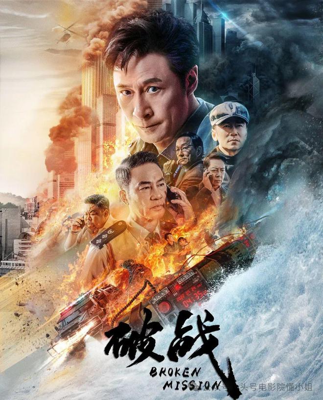 今年最烂港片诞生！吴镇宇任达华主演，上映9天票房仅8.1万