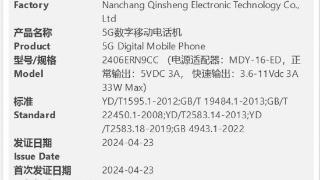 redmi135g手机通过3c认证，处理器没升级