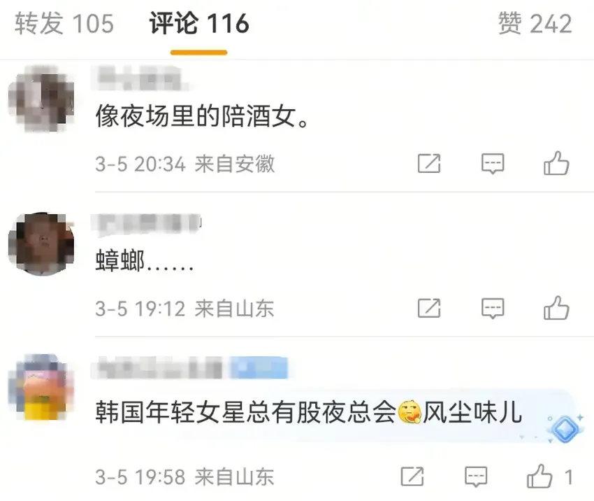 Jennie穿上高定腰比直角肩还宽，不难怪被说是带球上红毯吧