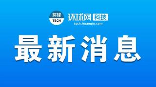 小米自研TEEOS获得CCRC最高认证等级EAL5+安全认证