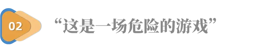 只想拼命工作的首富，20年前就算准自己要成全球第一！