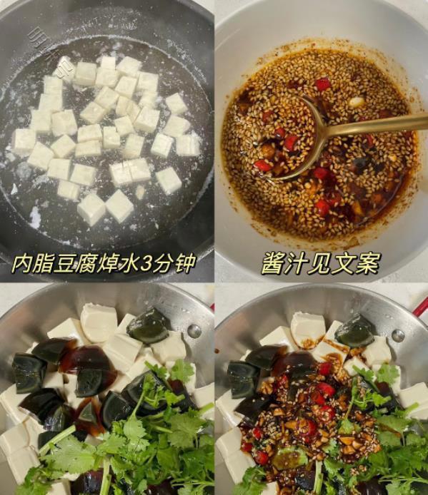 豆腐这样做太香了，比大鱼大肉还馋人，鲜嫩好吃