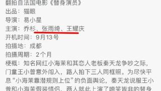 张雨绮回应被换角，评论区骂声一片，她为“口无遮拦”付出了代价