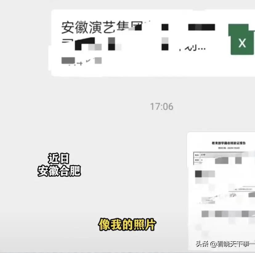 好友改名文件传输助手，女子连续发送隐私内容，为何五年没发现？