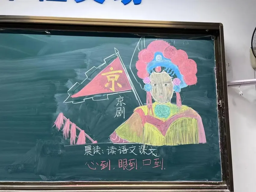 舍不得擦黑板！为鼓励同学晨读，小学生的粉笔画火了