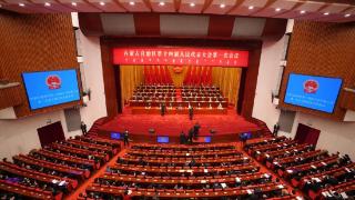 内蒙古自治区第十四届人民代表大会第一次会议在呼和浩特胜利闭幕