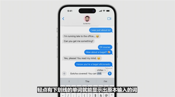 最完美的ios！ios17新功能盘点：让iphone更人性化