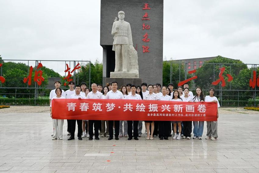 铭记历史！山建大艺术学院暑期社会实践队走进鲁西南战役纪念馆