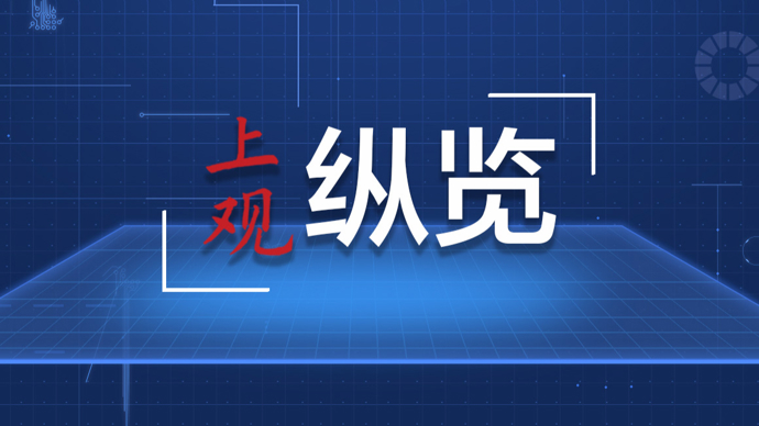 新闻观察丨美媒：“对乌军援”回流到美国军工业