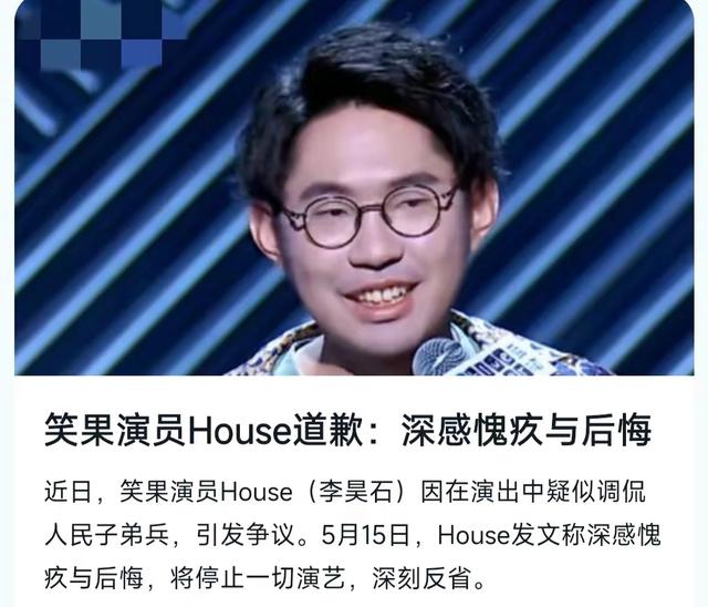 笑果文化被立案调查，脱口秀演员被无限期停工，有些玩笑开不得