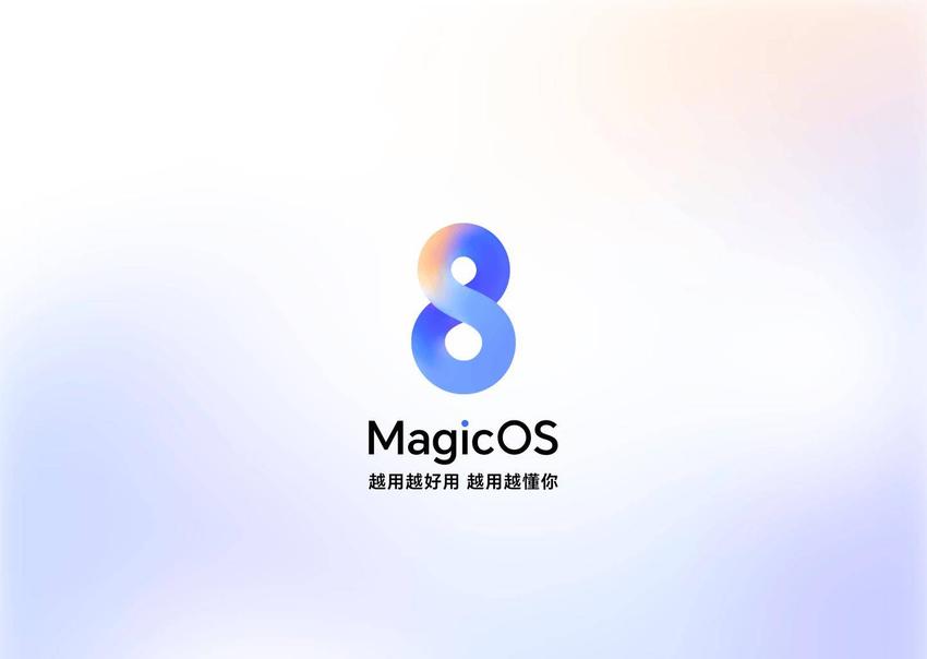 荣耀magicos8.0系统第三波更新将于7月底开启陆续推送