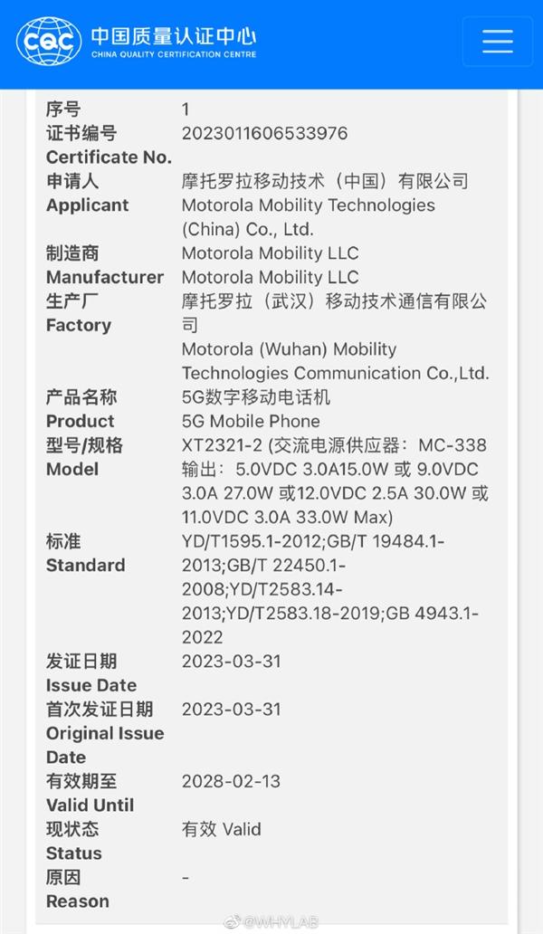 不到4000？这种超便宜的顶级旗舰，太刺激了