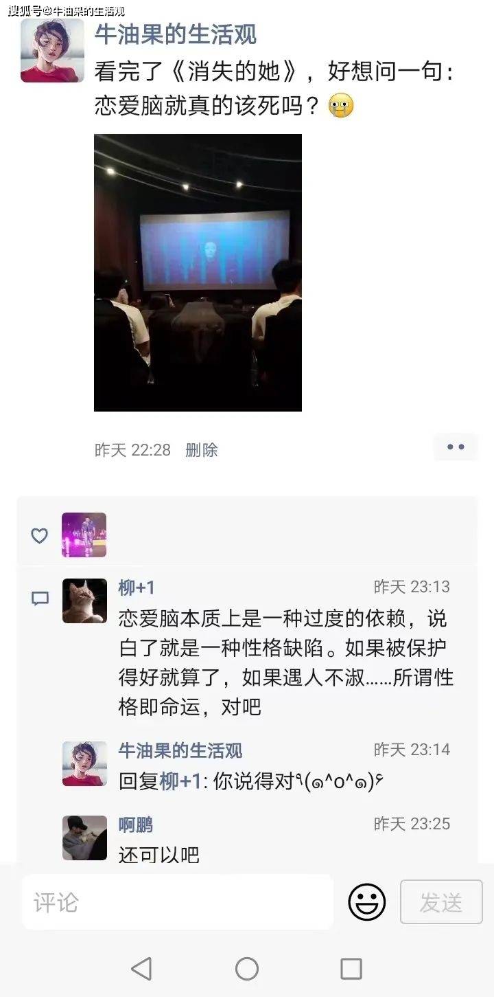 《消失的她》原型曝光：怀孕后被丈夫推下悬崖，至今离不了婚