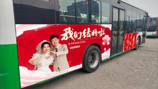 青岛新人用公交车当婚车：经济又环保，还能和亲朋好友坐一起！