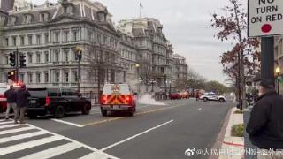 美国白宫附近政府大楼起火 工作人员收到指令：紧急撤离