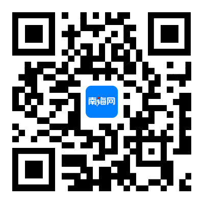 问政海南 一周一CALL | 海口博爱路周边新增900个电动自行车车位 聚焦一周热点→