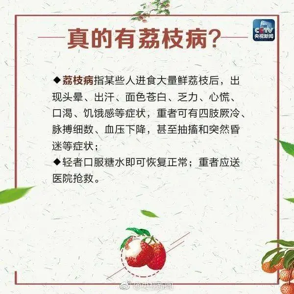 价格狂飙！很多青岛人的最爱，网友直呼：吃不起，真吃不起……