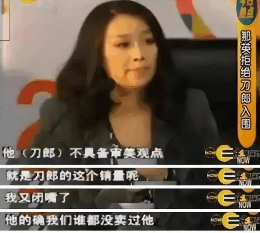 刀郎新歌被网友吐槽，难听低级，是中年男人审美，被过分追捧了