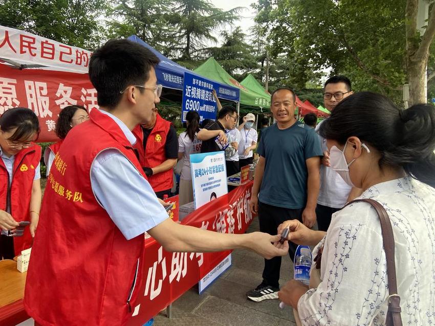 邹平农商银行营业部党支部开展“助力高考为梦护航”志愿服务活动