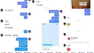 买家双倍价格买进5瓶名酒，还马上每瓶亏两百转手？当心！这是个洗钱巨坑