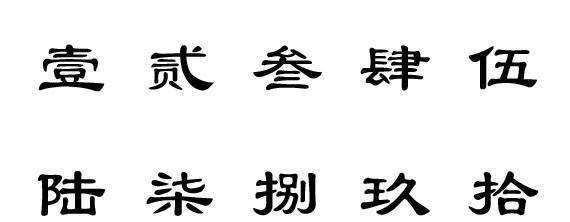 大明朝反腐风暴：户部尚书郭桓贪腐案揭秘