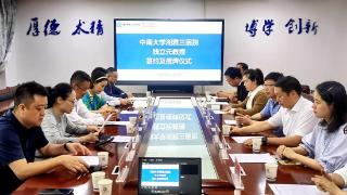 中南大学湘雅三医院钱立元教授团队工作室在贵阳市二医成立