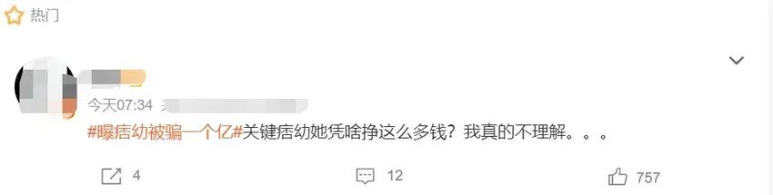 最有钱的4位网红，月销售额5个亿，卖狗皮膏药2年买下汤臣一品？