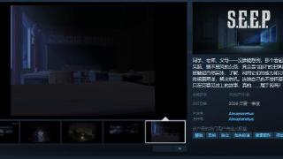 《特种实体封锁协议：余溦》Steam页面 明年发售