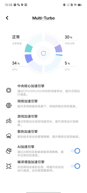 vivo Y78+上手简评：有颜有实力更有好体验