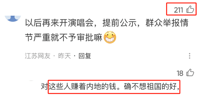 蔡依林国庆沉默惹争议！过往黑历史被扒，网友抵制演唱会呼吁严审