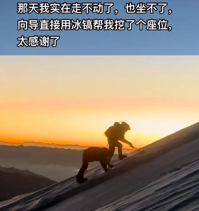 中产高级运动突然被年轻人挤爆，一个个像“流放宁古塔在雪地里爬”