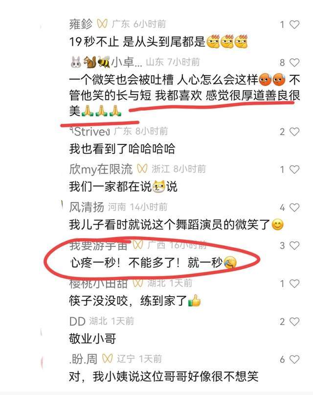 央视春晚“微笑哥”找到了！吉林歌舞团的帅哥，他没想到自己会火