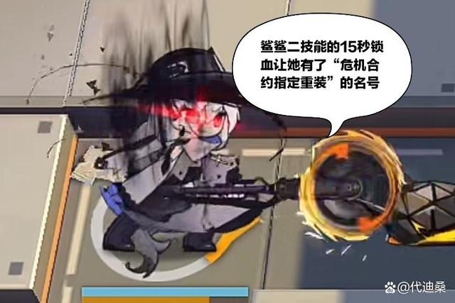 明日方舟：五星鲨鲨的出场率并未受到异格的影响