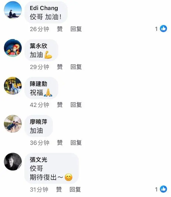 黄子佼正式向受害者道歉，呼吁外界不要再攻击她，早前曾否认指控