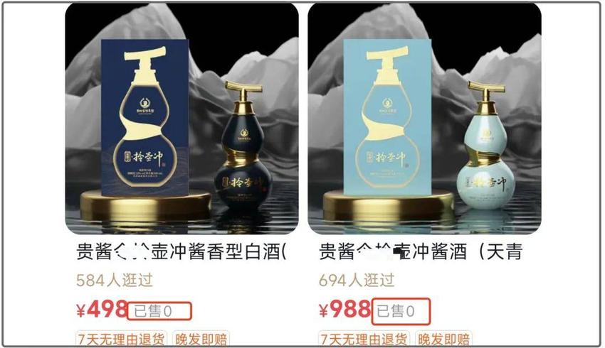 真商业黑洞！李亚鹏白酒销量惨淡，斥资20亿的火锅店也没下文了