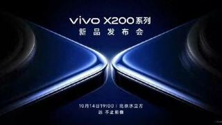 vivo X200系列新机定档！10月14日水立方见