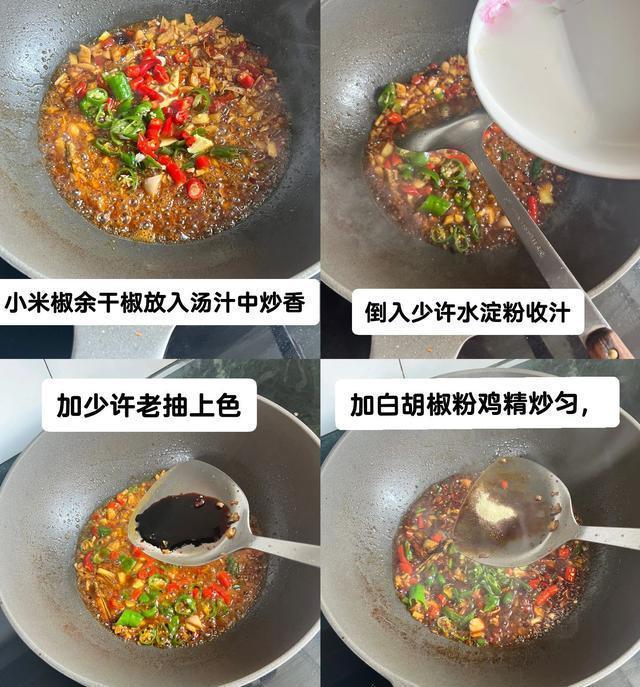 鳊鱼这样烧，盘底都想舔干净，鱼肉鲜嫩无腥味，大人小孩抢着吃