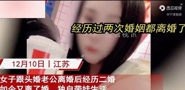 女子带娃再嫁没多久又离婚，转头找前夫复婚：夫妻还是原配的好！