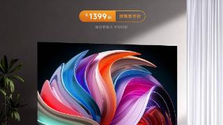 首发价 1399 元起，小米 Redmi A Pro 系列电视开启预售