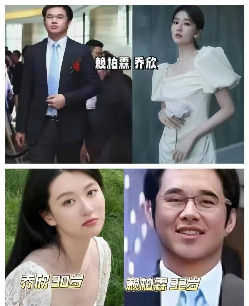 网传乔欣今天嫁入豪门举行婚礼，然而并没有，只是村民举行活动