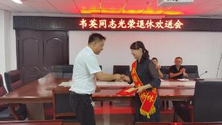纳雍县乡村振兴局举行干部荣誉退休仪式