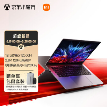 王炸！卢伟冰直接公布redmibook14价格：3699元起